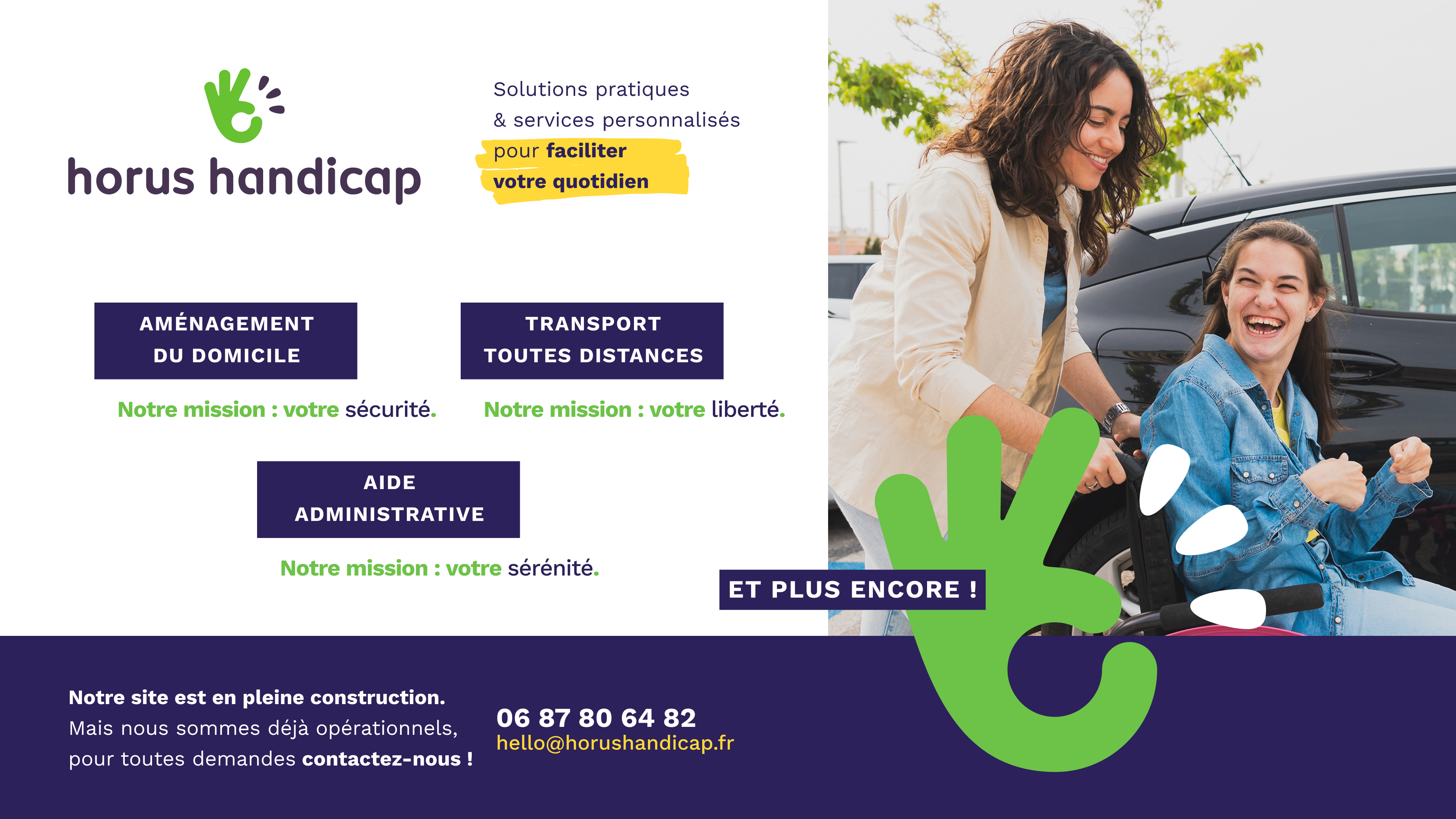 Site en construction