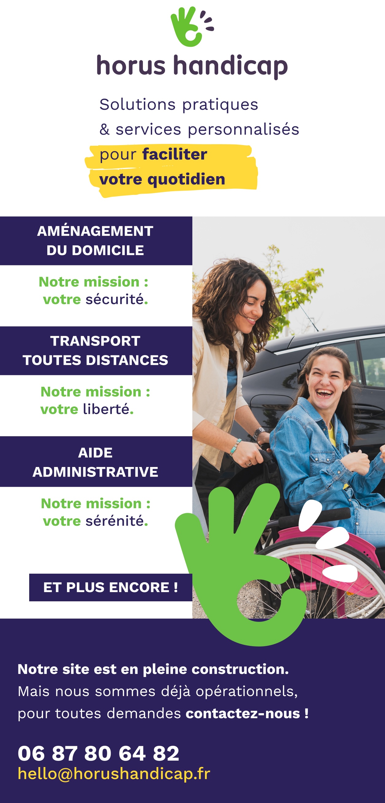 Site en construction